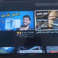 عندي بلازما البيع اسمها الجي سمارت حجم 32 حديثه بدون اطار 07822952320