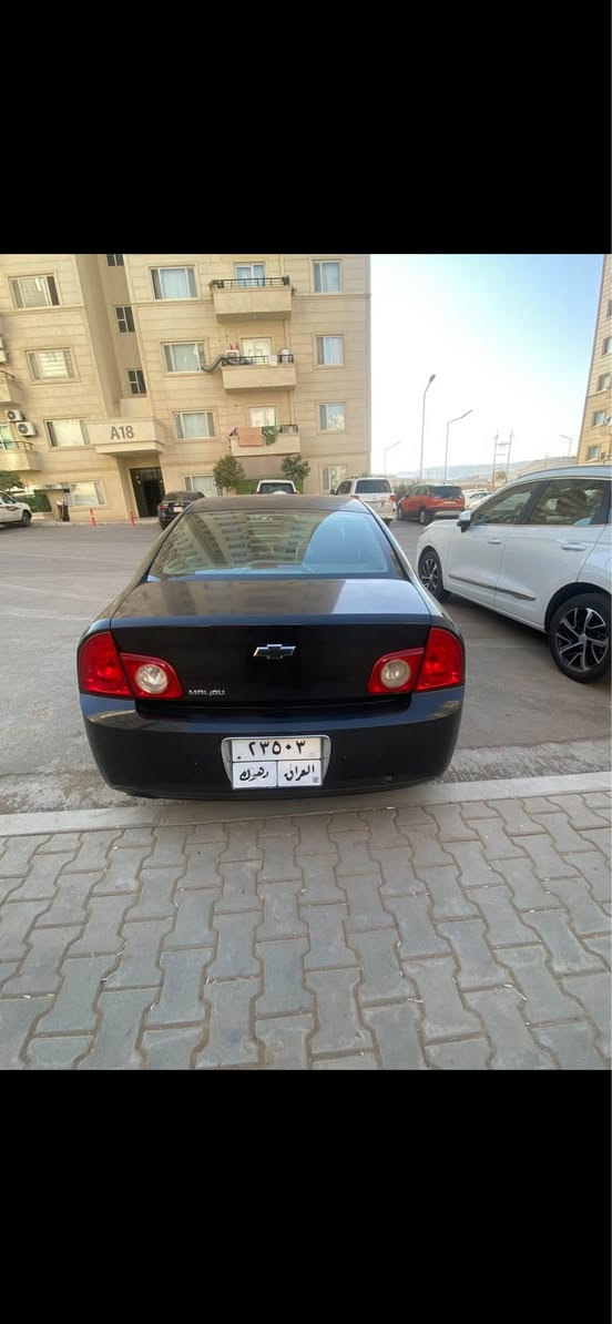 شوفرليت ماليبو موديل 2010
كير ومحرك بشرط 
بيها قطعة صبغ بدون دواخل 
مكان دهوك 
سعر 64 وشوية مجال 
عليها غرامات 4اوراق تنزل من السعر 
رقم #*********** دهوك, العراق
