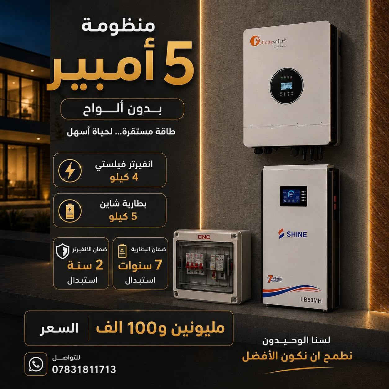 معه كافت الخدمات عروض لفتره محدوده التواصل ***********

