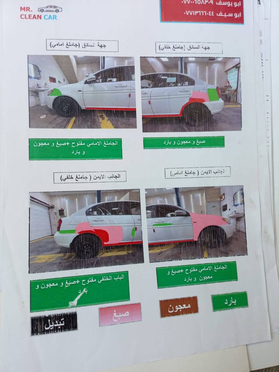 سياره اكسنت خليجي موديل 2011 السياره غاز بانزين  للاستفسار الاتصال ع*********** السعر 92 وبيها مجال بسيط
