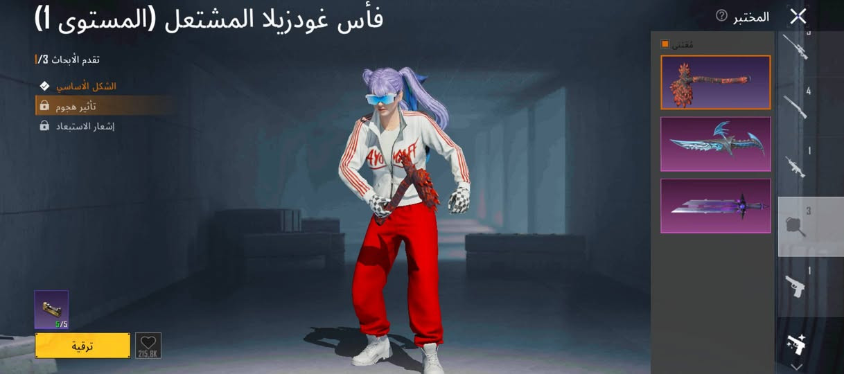 حساب للبيع سعر 250 بيه مجال حساب مرتب بيه 3 بدلات اكس او 33 سلاح يطور الاسم خام بس تكتب أنانيس يطلع يمك طريقه الدفع تجيني وجه لوجه بالنجف اني او تدفع انت اول تستلم الحساب اقبل بس ماستر او اذا تخاف انصب عليك انطيك هويتي قبل لا تدفع الفلوس ماكو كل مشكله. 
رقمي واتساب: ***********
او تلجرام: @LO3_CE5
