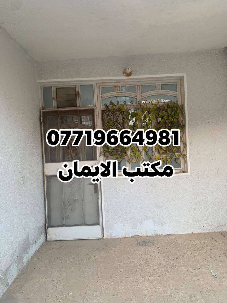 الانتصار • ١٥٠م • ٤غرف