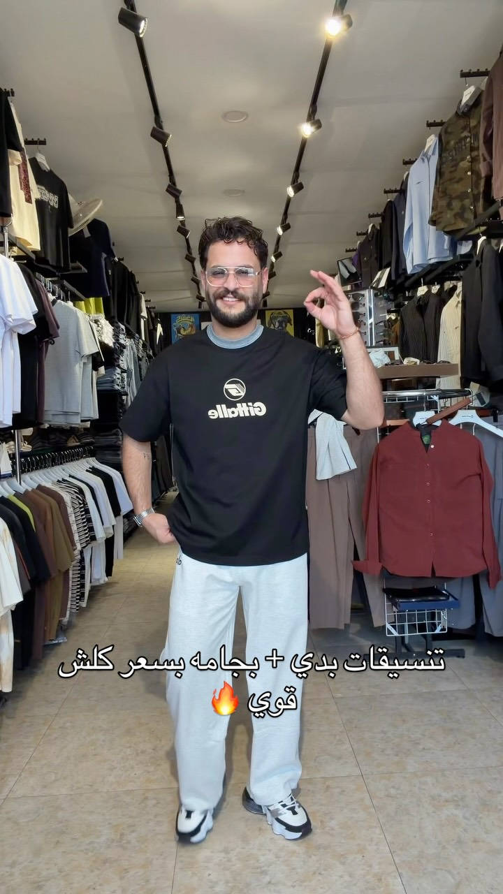 للحجز والاستفسار مراسلة الصفحة أو 
الرقم *********** 📲 
العنوان الفرع الأول : النجف المدينة المائية/مقابيل الجامعه مجاور قاعة ريتاج 📍
توجد خدمة توصيل لجميع محافظات العراق 🇮🇶🚚

#reelsinstagram #reels #instagram #fashion

نص مكتوب في الصور:
- تنسيقات بدي + بجامه بسعر كلش قوي 🔥