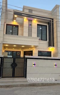 بغداد الدورة • ١٠٠م • طابو زراعي