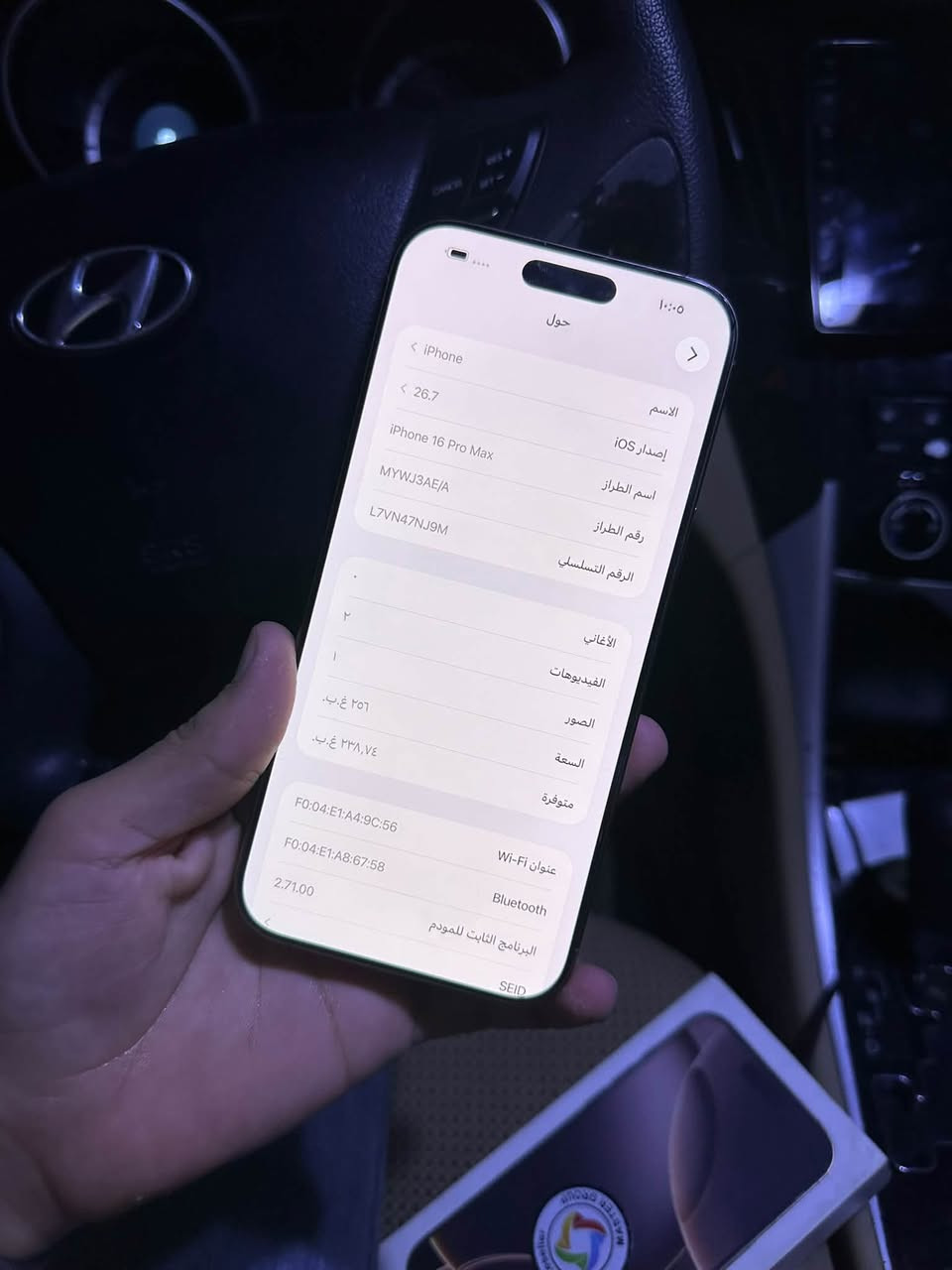 16 برو ماكس
ذاكرة 256 بطارية 95 عربي شرق اوسط مكفول حتى من الزلغ نظافة 100‎%‎

* باكيت ممطابق 

سعره 1325 

***********

نص مكتوب في الصور:
- ١٠:٠٥
- حالة البطارية
- <
- تعمل بطارية iPhone هذه على النحو المتوقع. حول البطارية والضمان...
- عادية
- ٩٠٪
- الحد الأقصى للقدرة
- هذا قياس لقدرة البطارية مقارنة بقدرتها عندما كانت جديدة. قد تتسبب القدرة المنخفضة بتقليل ساعات الاستخدام بين عملية الشحن والأخرى.
- ٣٠٥
- عدد الدورات
- هذا هو عدد مرات استهلاك iPhone لقدرة البطارية. معرفة المزيد...
- تشرين الثاني ٢٠٢٤
- تاريخ التصنيع
- آذار ٢٠٢٥
- أول استخدام
- حول
- < iPhone
- >
- الاسم
- iPhone
- إصدار iOS
- 26.7
- اسم الطراز
- iPhone 16 Pro Max
- رقم الطراز
- MYWJ3AE/A
- الرقم التسلسلي
- L7VN47NJ9M
- الأغاني
- ٢
- الفيديوهات
- ١
- الصور
- ٢٥٦ غ.ب.
- السعة
- ٢٣٨,٧٤ غ.ب.
- متوفرة
- عنوان Wi-Fi
- F0:04:E1:A4:9C:56
- F0:04:E1:A8:67:58
- Bluetooth
- 2.71.00
- البرنامج الثابت للمودم
- SEID