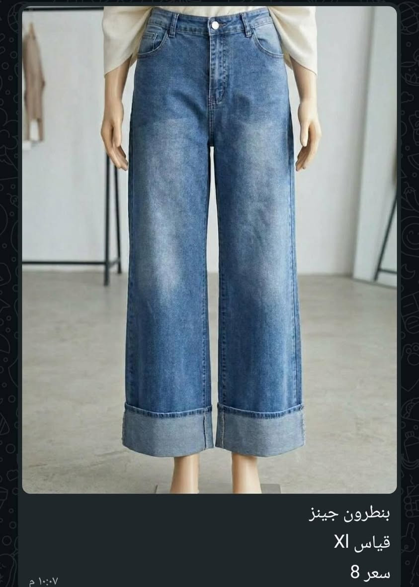 تصفية • جديد • تيشيرت صوف M','كوت M','بنطلون جينز XL','جاكيت S M L