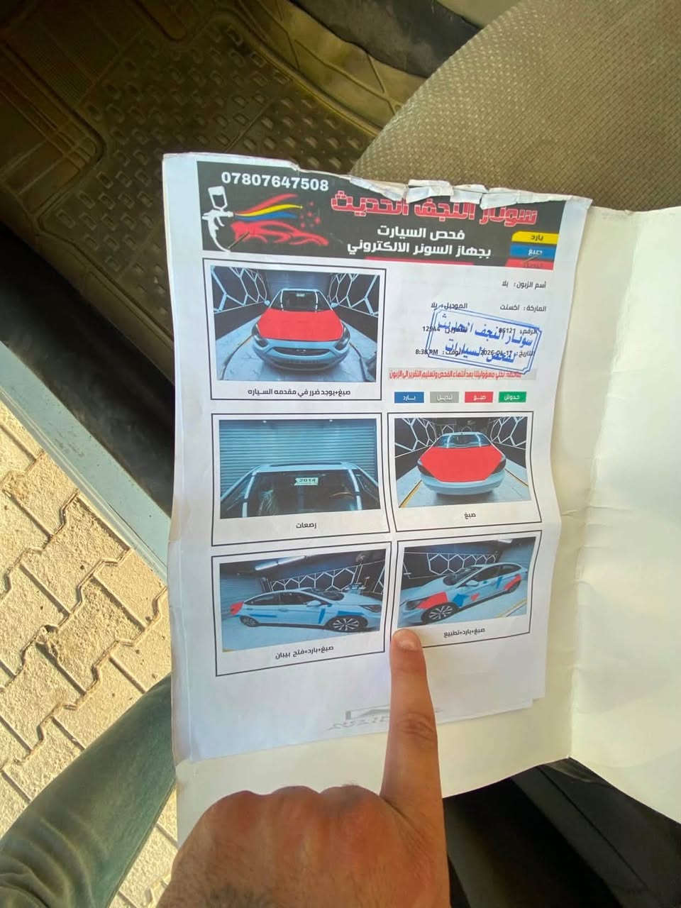 اكسنت 2014 فول موصفات محرك 1600
للبيع فقط ب 85 وبيه مجال قليل

***********
