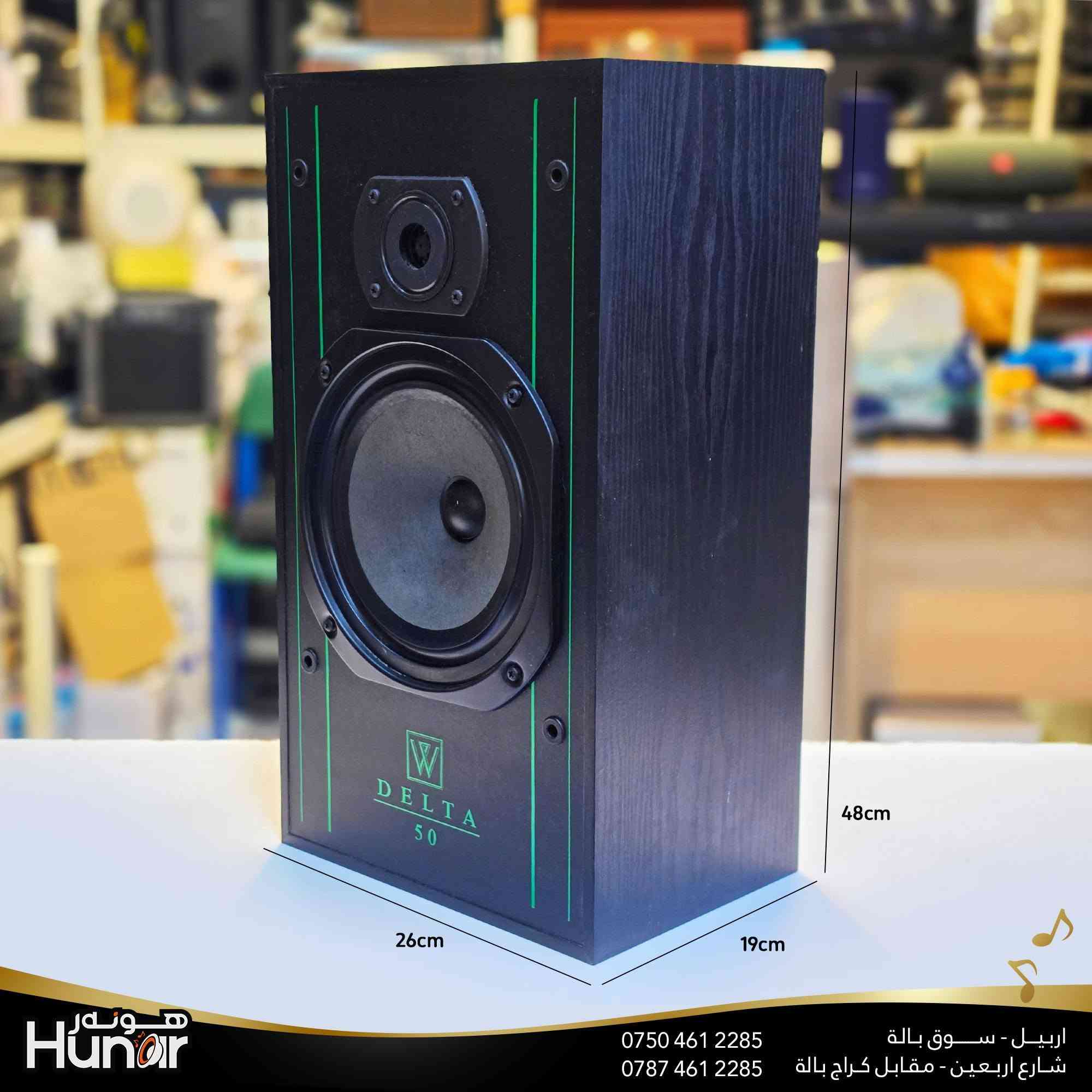 وارفديل دلتا 50 • سماعة • اربيل سوق بالة