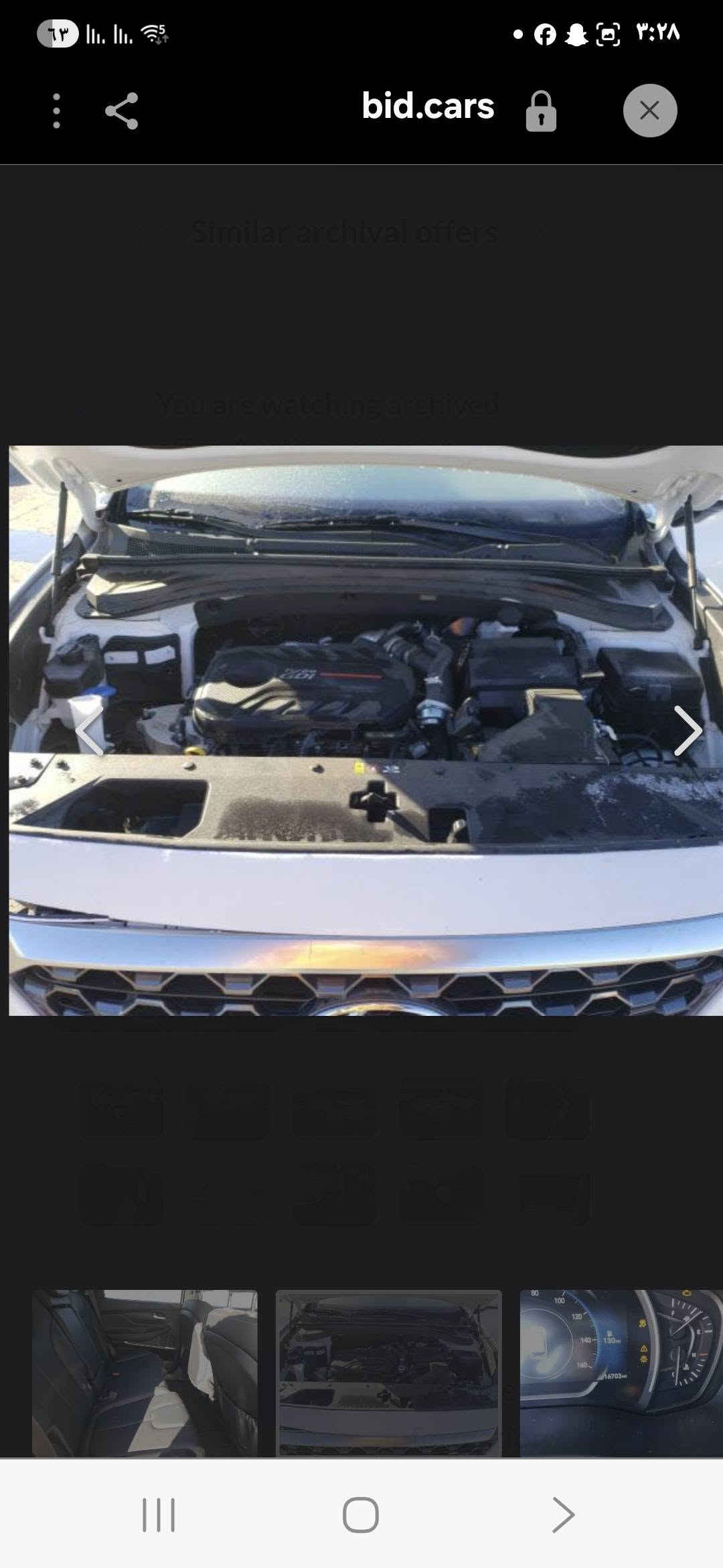 سلام عليكم 
سنتافي وارد فول موصفات حادثهه فقط دعاميه 
***********
السعر 
١٦٥

نص مكتوب في الصور:
- bid.cars