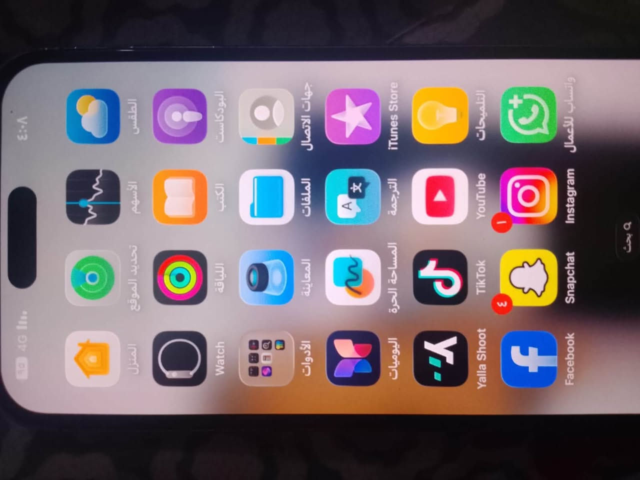 14 برو ماكس 256 مبدل شاشة وبطارية الشاشة اصليه بس البطارية عادي مو شي يعني ادائها مو مثل البلادية فيس ايدي شغال واي عيب مابي كله تمام مكاني ٧ نيسان ٥٠٠ قفل من الاخير  
***********
***********
