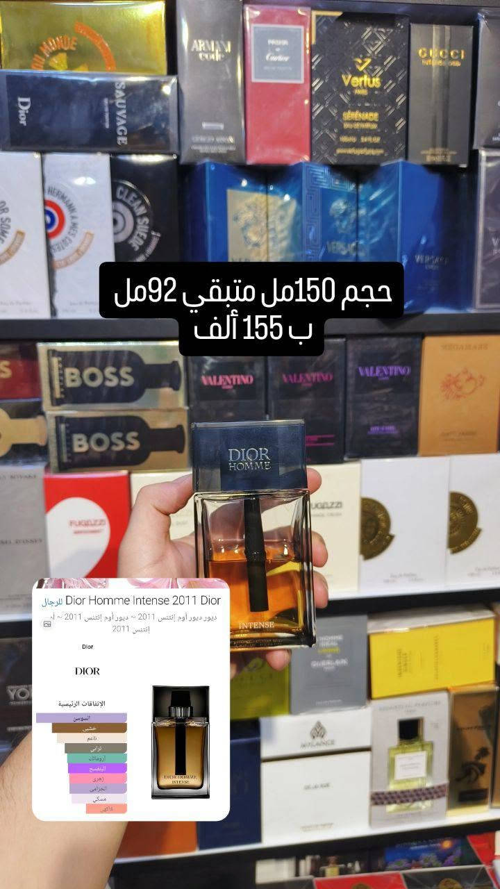 مجموعة عطور متبقي 
واتساب ***********

نص مكتوب في الصور:
- سوفاج الكسير حجم 100 مل متبقي 40 مل ب 128 ألف
- Sauvage Elixir Dior للرجال
- ديور سوفاج إليكسير ~ سوفاج إليكسير ~ ديور سوفاج
- Dior
- الاتفاقات الرئيسية
- تابلي دافئ
- تابلي منعش
- خشبى
- اروماتيكي
- الخزامي
- توابل ناعم
- القرفة
- العنبر
- ناعم
- بلسمي
- حجم 150 مل متبقي 92 مل ب 155 ألف Dior Homme Intense 2011 Dior للرجال ديور ديور أوم إنتنس 2011 ديور أوم إنتنس 2011 ~ أو إنتنس 2011 Dior DIOR الاتفاقات الرئيسية السوسن خشبي ناعم ترابي أروماتات البنفسج زهري الحراجي مسكي دافئ
- وأي edp متبقى 77مل ب 120 ألف Y Eau de Parfum Yves Saint Laurent للرجال إيف سان لوران واي أو دو بارفان ~ واي Yves Saint Laurent واي Yves Saint Laurent الاتفاقات الرئيسية أروماتك دافئ منعش خشبي فاكهي منعش العشب الحمضيات عشبي عشبي تابلى دافئ
- ديور هوم edt حجم 50مل مستخدم 1مل بدون علبه ب 70 الف السعر نهائي
- للرجال Dior Homme 2020 Dior
- ديور أوم 2020 ~ ديور أوم
- الإتفاقات الرئيسية
- خشبي
- مسكي
- اروماتك
- الحمضيات
- البحث عن طريق الأكوردات
- تيستر كولون متبقى 56مل ب 56 ألف السعر نهائي Cologne Etat Libre d'Orange للجنسين إيتا ليبر دورانج كولون Etat Libre d'Orange الاتفاقات الرئيسية الحمضيات الزهور البيضاء عُشبي تابيلي ميض مسكي البحث عن طريق الأكوردات
- ازارو باي نايت مستخدم رشان بدون علبه ب 70 ألف السعر نهائي Wanted by Night Azzaro للرجال آزارو وونتد باي نايت Azzaro AZZARO الإتفاقات الرئيسية تابلِي دافِئ الحركة فاكهي صمغي حلو العنصريات العنبر الدفيء القانيط أروماتيك
- بوس الكسير متبقي 55مل ب 88 ألف Boss Bottled Elixir Hugo Boss للرجال هيغو بوس بويس بولتد إليكسير ~ بويس بولتلد إليكسير Hugo Boss BOSS الإتفاقات الرئيسية خشبي العنبر دافئ دافيء أروماتك الباتشولي ترابي بلسمي تابل منعش
- بديل ديمارلي ثائر متبقي 70مل ب 38 ألف Titan Night De Paris للجنسين نايت دو باري تيتان Night De Paris الاتفاقات الرئيسية حلو الحمضيات أروماتك العنبر ناعم الزهور البيضاء الفانيلا مسكى القرفة ثابي دافئ
- بديل لويس فيتون افتر نون سوم متبقي 55مل ب 35 ألف Afternoon Swim Louis Vuitton للجنسين لوي فيتون أفترنون سويم ~ أفترنون سويم Louis Vuitton الإتفاقات الرئيسية الحمضيات أزرق منعش حلو أروماتك فاكهي البحث عن طريق الكاميرات