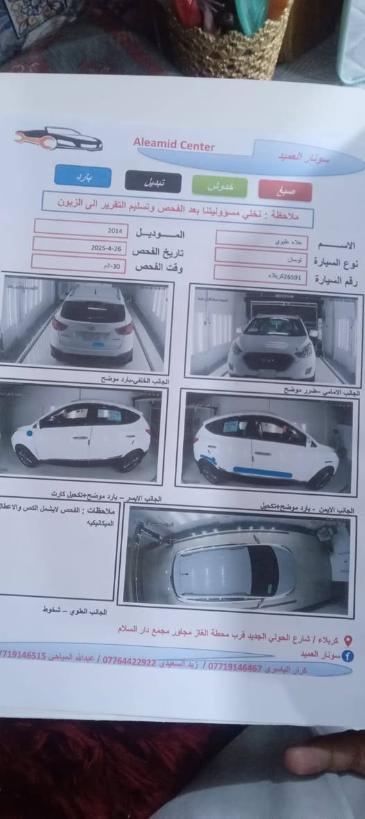 توسان • ٢٠١٤ • كربلاء