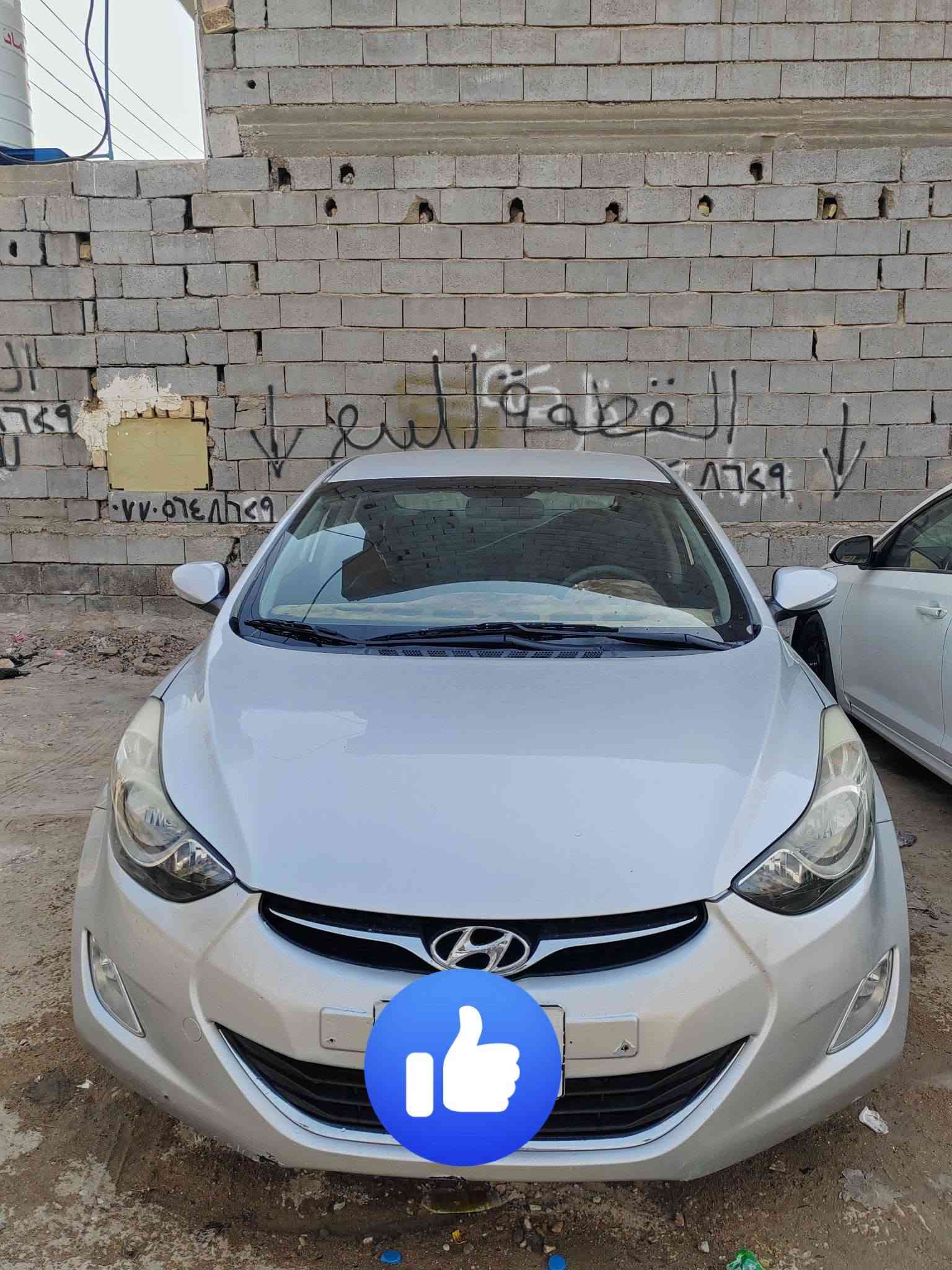 السلام عليكم إلنترا ادوات سياره دخول جديد تبريد حداديه تخم تاير مكينه كير ويلات كله جديد رقم وسنويه بغداد امتوم طبق الأصل سياره شاشه كامره فوووول مواصفات عده الفتحه سياره كلش جديده العنوان البصره استفسار ***********
