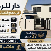 مجمع النخيل • ٢٠٠م • ٣ غرف