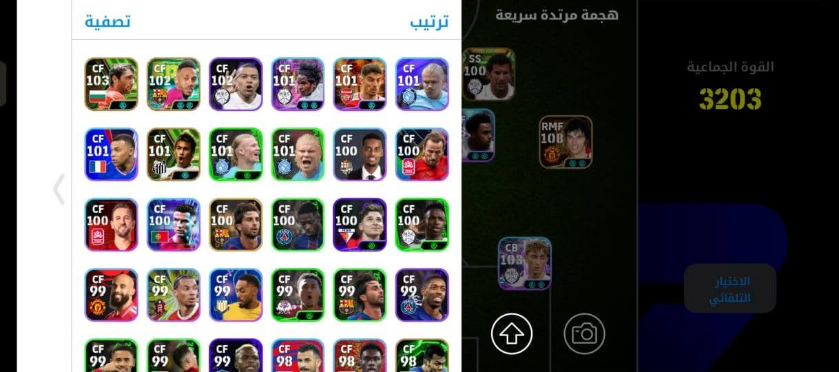 حساب بيس • قوي • المديرون الفنيون