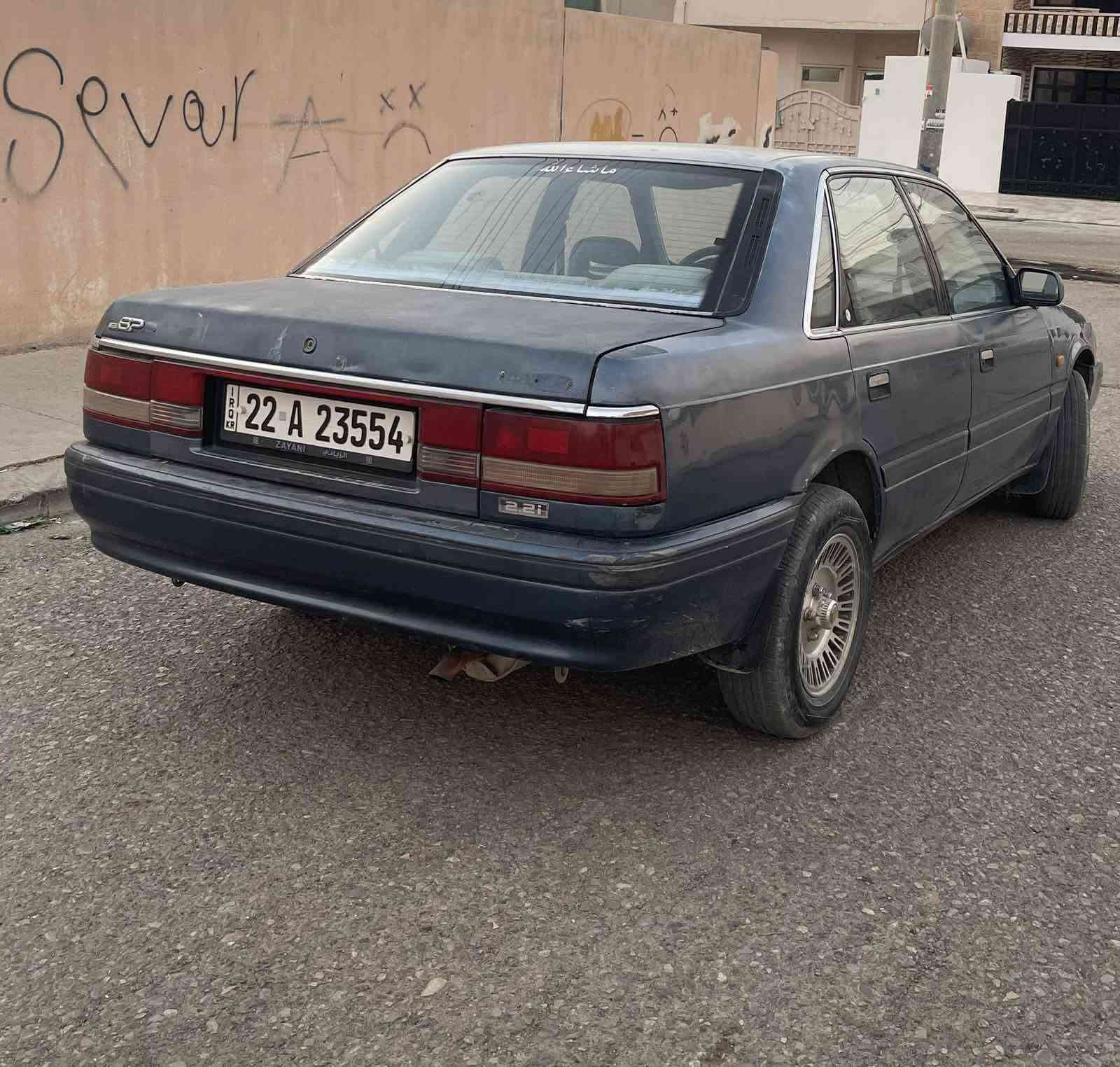 مازدا ٦٢٦ موديل ١٩٨٨ بشت و بيشي جمبه كي خه فيفي هه يه ٣٥و$ماعملت تبريده بهس غازي ده وي شوين داره تو بو زنياري زياتر به يوه ندي بكه *********** غه رامه ي له سه ٢١٠هه زار باش معمله ده يكه رينمه وه أربيل, العراق
