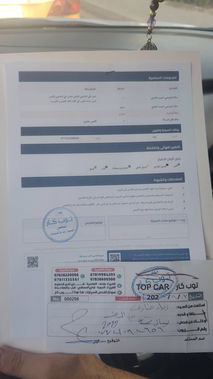 نيسان كيكس • ٢٠١٩ • وارد امريكي