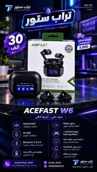 ACEFAST W6 • ANC هجين • ٣٥ ساعة
