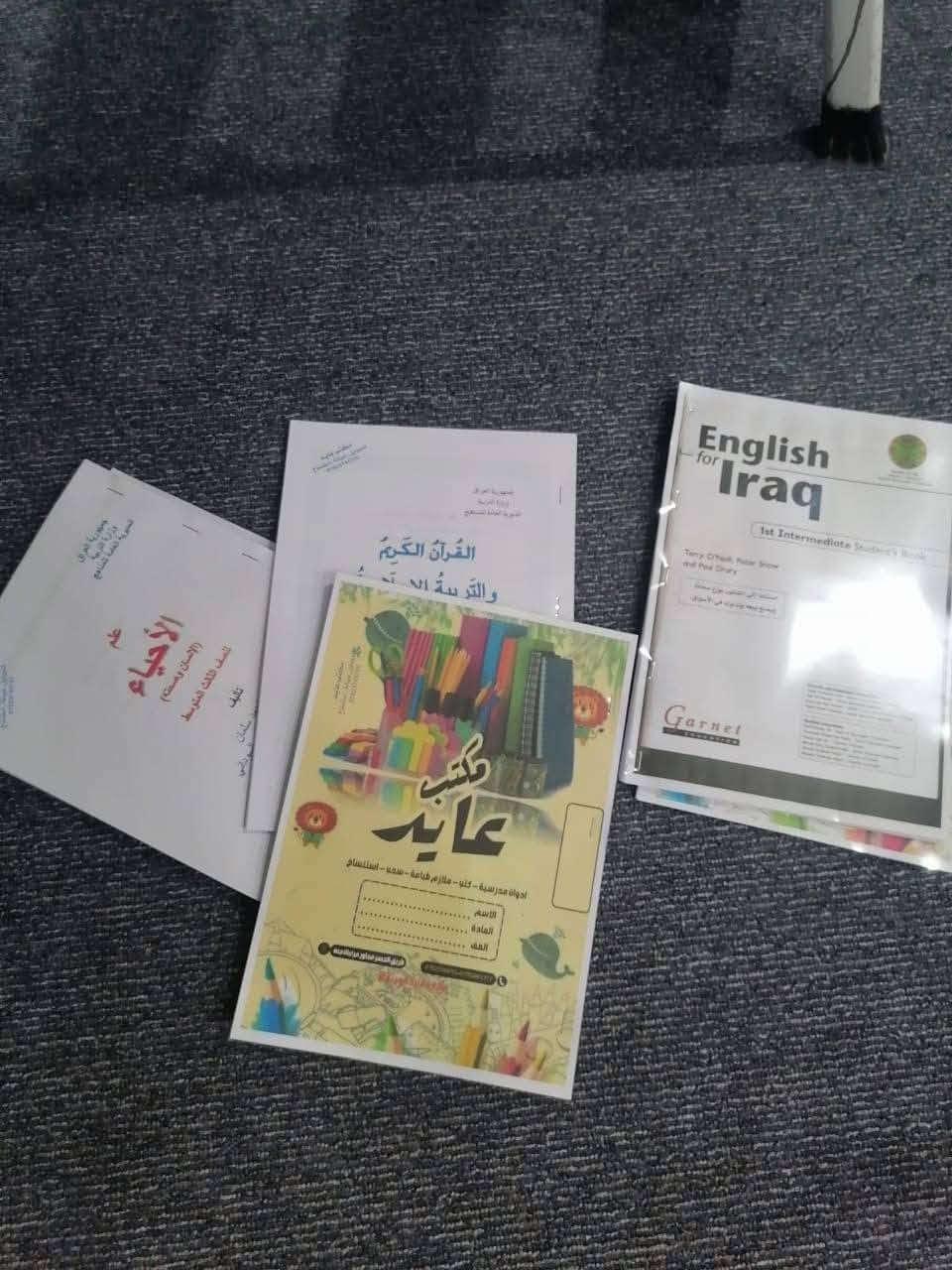 يتوفر لدى مكتب عايد للموبايل جميع الكتب المدرسيه ويتوفر أيضاً ملازم وقرطاسيه وتجليد كتب وبأسعار مناسبه جداً جداً
يتوفر لدى مكتب عايد للموبايل جميع الكتب المدرسيه ويتوفر أيضاً ملازم وقرطاسيه وتجليد كتب وبأسعار مناسبه جداً جداً 
العنوان. مفرق عويجيله طريق الجسر مجاور مرطبات جنه (مرطبات محمد العبيد) 
ه‍ *********** 
ه‍ *********** @إشارة

نص مكتوب في الصور:
- مكتب عايد للموبايل وكافه ملحقاته استنساخ- كتب مدرسيه وملازم صيانه -رصيد خطوط -قرطاسيه هدايه *********** *********** مفرق عويجيله على طريق الجسر