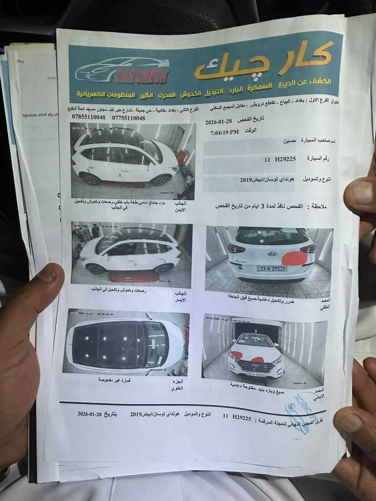 توسان • ٢٠١٩ • فول مواصفات