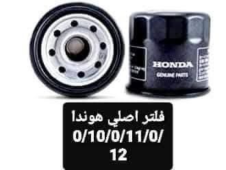 قطع فورزا • اصلي تايوان • توصيل جميع المحافظات