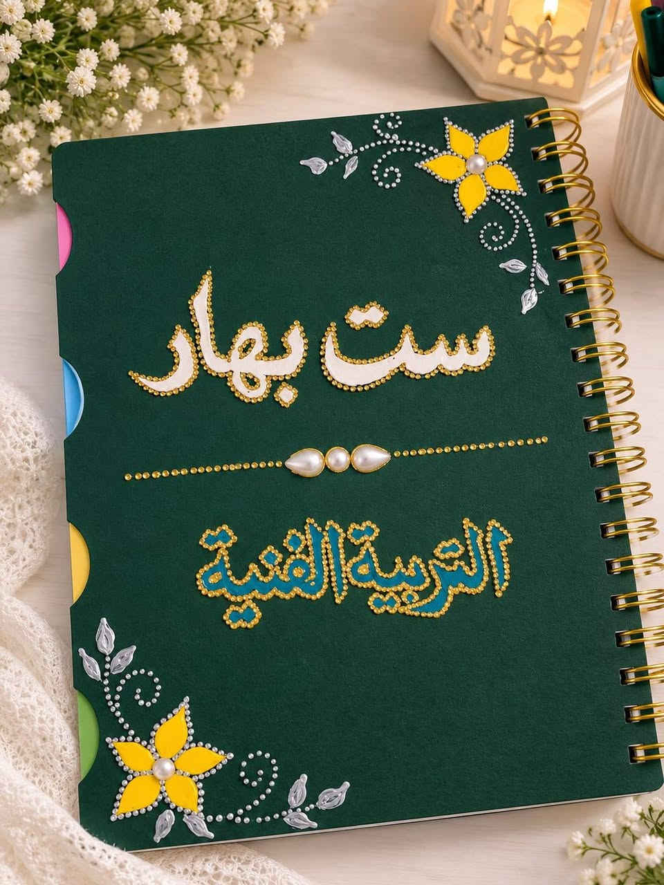 شغل جديد 💥💥 كميه محدوده
دفاتر خطه مميزه مرسومه بألوان الزجاج وحسب الطلب الاسم والنقشه والماده وايضا متوفر شغل دفاتر للطلاب بأساميهم

كل هذا ب ٨ الاف بس
للحجز راسل الصفحه
او واتساب
***********
