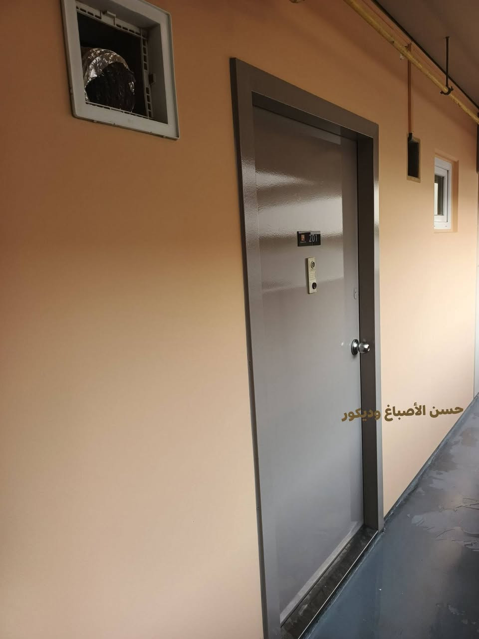 بسمايه • صبغ شقق • جوتن