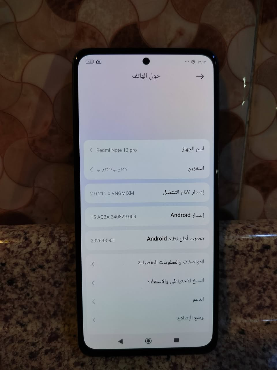 وصل العملاق 📱ريدمي 13 برو ذاكره 256 عشوائيه 8+8 جهاز قبل اسبوع ماخذه جديد مشحون 7 مرات بس جهاز نضافه 100 مابي اي شخطه  بسعر 210 وبي مجال. ***********
