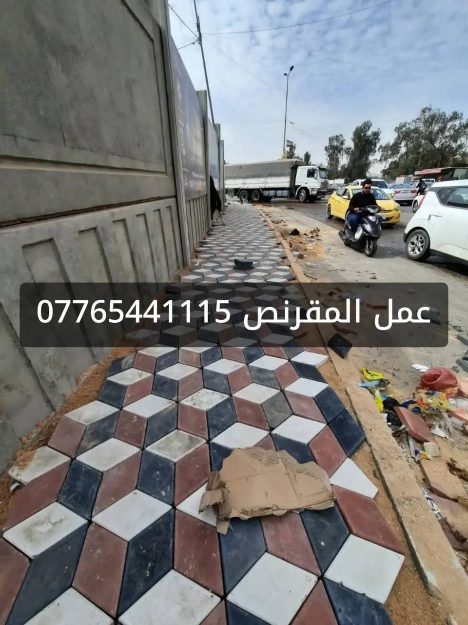 بغداد والمحافظات • عمل المقرنص • تسليم مهندس