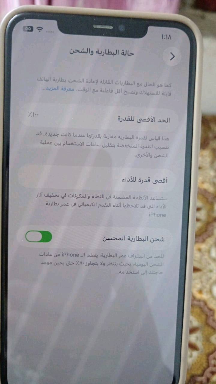 ايفون ١١ برو ماكس رصاصي 
ذاكره ٢٥٦
بطاريه ١٠٠ فول 
كلشي شغال 
مستبدل شاشه فقط 
تجي وياه ملحقات ٣ كفرات
سعر ٢٥٠ بي مجال بسيط 
مكاني ابو غريب 
للتواصل ***********