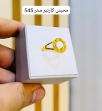 محابس • موديلات حديثة • بداية الحبوبي