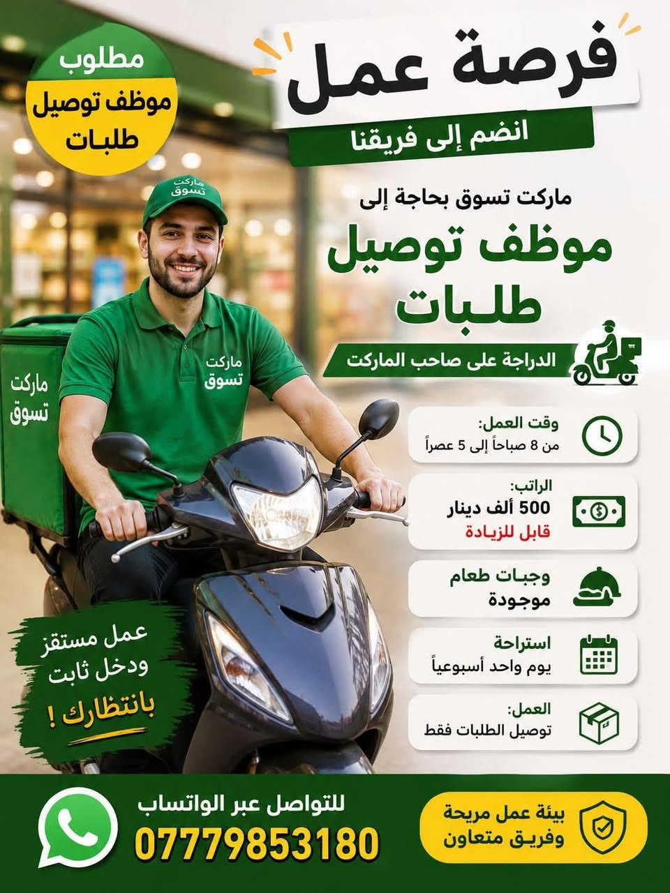تواصل مع ست رقيه ***********
***********
