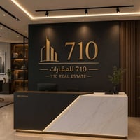 زيونه • ٦٠م • واجه ٥