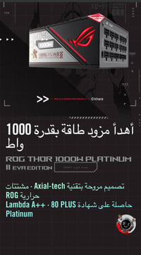 بور ثور ٢ • ١٠٠٠ واط • نضيف جداً