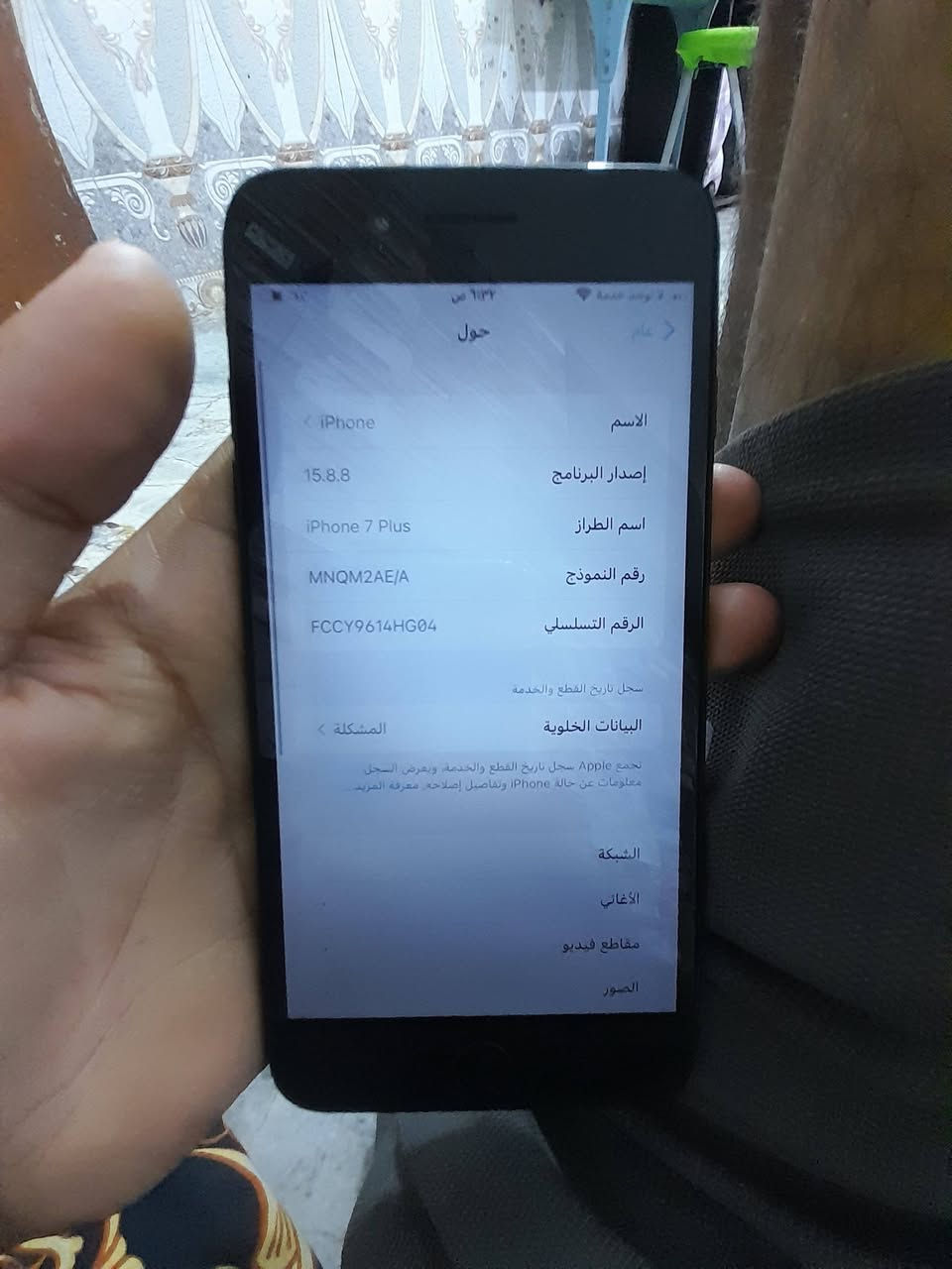 آيفون 7 • بطارية 100% • قابل للتفاوض