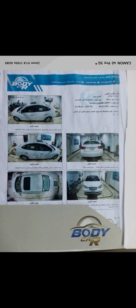 للبيع النترا 2011 خليجي محرك 1600 دكشن عالي مكفولة كفاله عدا ملاحظات بسيطة مبينه بالسونار تبريد ثلج تخم تاير جديد السيارة حييل حلوه سعرها 108 ورقه وبيها مجال شويه مكانها الرمادي الجزيرة البوعساف ***********
