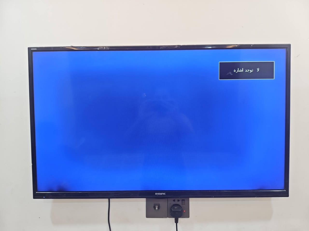 سلام عليكم تلفاز نوعيه شونيك  الHDMI شغال و الفيش موجوده شغاله سعر قيم واخذ عنوان بغداد ابو غريب ***********
