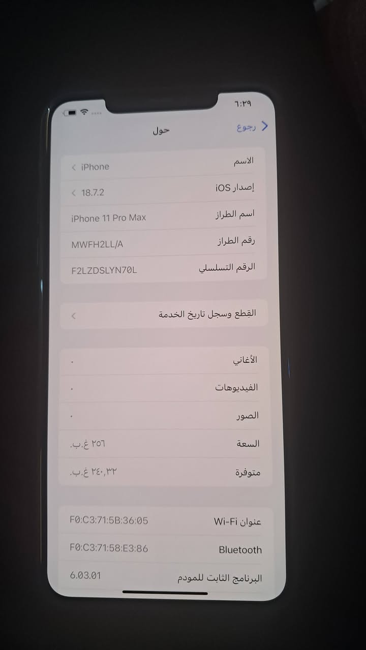 السلام عليكم 11برو ماكس للبيع نظافة الجهاز عالفحص أن شاء الله امبدل بطاريه فقط وحاليآ الجهاز بي مشكلتين بس الدكم الجانبيه مال صوت واكفات ومرات اللمس يشمر والباقي كله شغال السعر 200الف نهايته من الاخير مكاني بغداد البياع اي استفسار الاتصال بالرقم ***********

نص مكتوب في الصور:
- ٦:٢٩
- البطارية
- حالة البطارية والشحن
- رسالة مهمة حول البطارية
- غير قادر على التحقق من أن هذا الـ iPhone يحتوي على بطارية أصلية من Apple. قد لا تكون التفاصيل الواردة من هذه البطارية دقيقة.
- لمعرفة المزيد
- الحد الأقصى للقدرة
- ١٠٠٪
- هذا قياس لقدرة البطارية مقارنة بقدرتها عندما كانت جديدة. قد تتسبب القدرة المنخفضة بتقليل ساعات الاستخدام بين عملية الشحن والأخرى.
- أقصى قدرة للأداء
- الـ iPhone غير قادر على تحديد عمر البطارية.
- شحن البطارية المحسن
- للحد من استنزاف عمر البطارية، يتعلم الـ iPhone من عادات الشحن اليومية، بحيث ينتظر ولا يتجاوز ٨٠٪ حتى يحين موعد حاجتك إلى استخدامه.
- رجوع
- حول
- الاسم
- < iPhone
- إصدار iOS
- < 18.7.2
- اسم الطراز
- iPhone 11 Pro Max
- رقم الطراز
- MWFH2LL/A
- الرقم التسلسلي
- F2LZDSLYN70L
- القطع وسجل تاريخ الخدمة
- الأغاني
- الفيديوهات
- الصور
- السعة
- ٢٥٦ غ.ب.
- متوفرة
- ٢٤٠,٣٢ غ.ب.
- عنوان Wi-Fi
- F0:C3:71:5B:36:05
- Bluetooth
- F0:C3:71:58:E3:86
- البرنامج الثابت للمودم
- 6.03.01