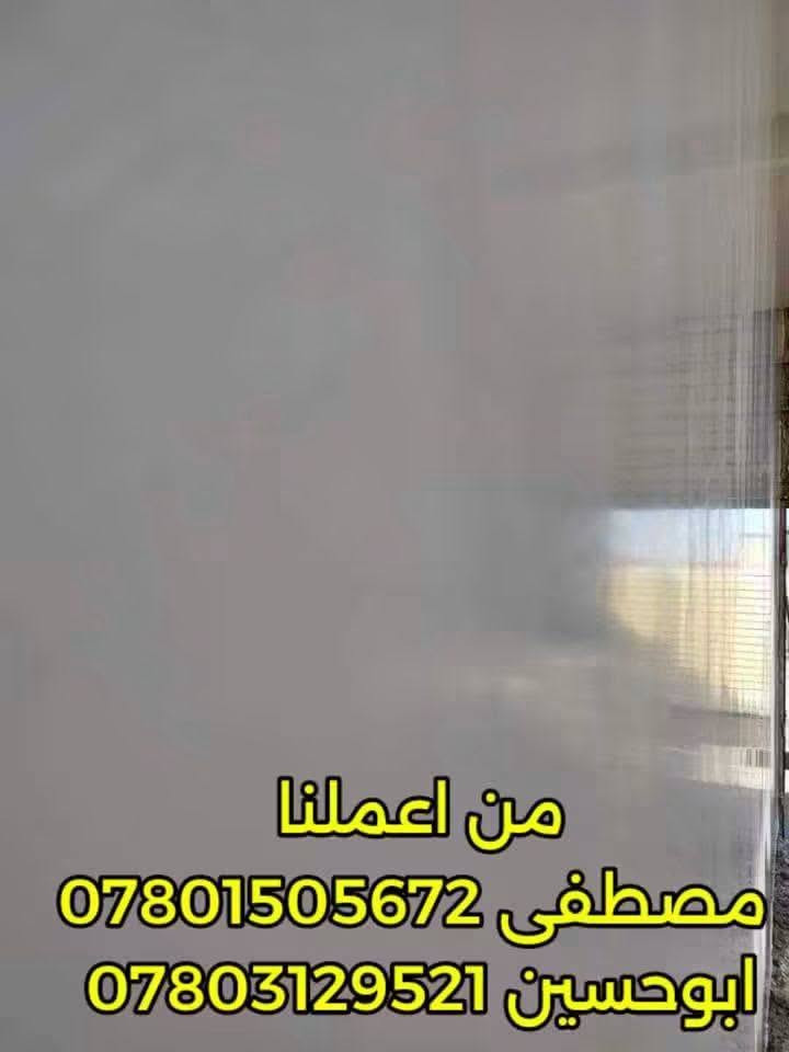 مبيضجية متفرغين • درجة أولى • جبس ديكور
