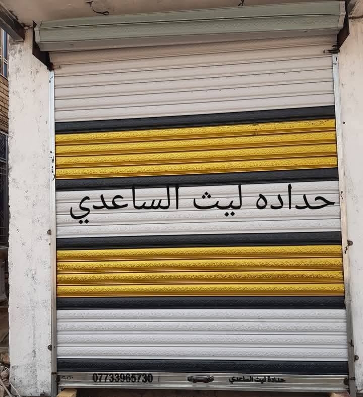 كبنكات كهربائية • ريموت • ميسان