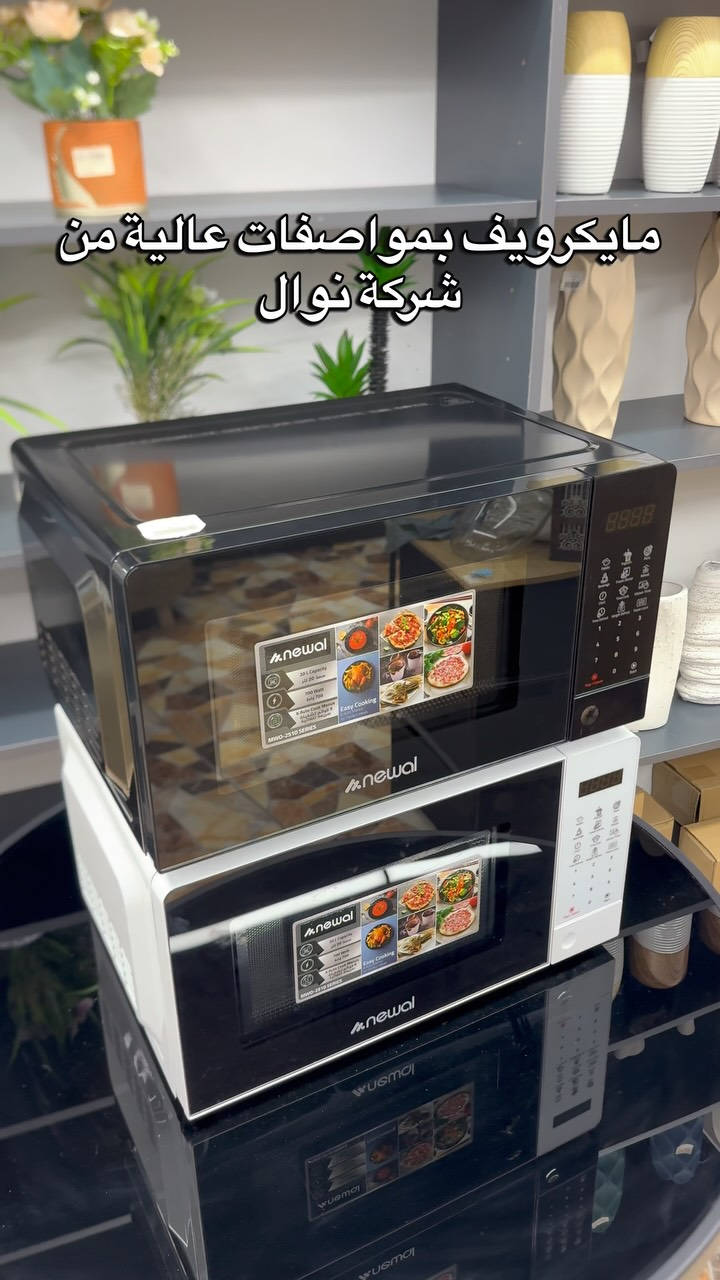 مايكرويف • نوال التركية • الحلة