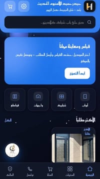 موقع مطعم • تصميم مواقع • عرض خاص