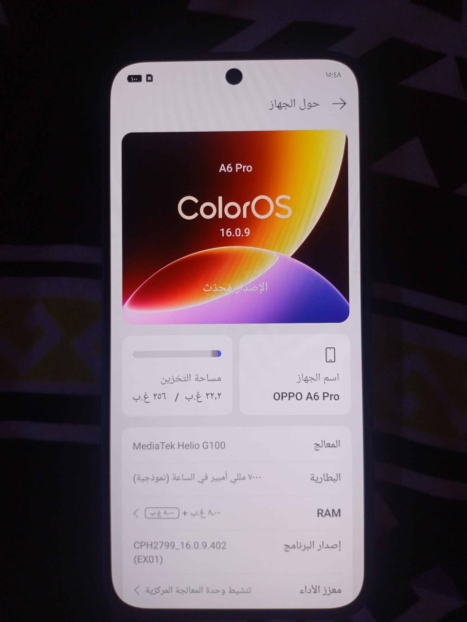 جهاز oppo A6pro 256 عشوائية ٨+٨
جهاز نضيف جدا شاشة امولد ١٢٠ هيرتز شاشة فول الوان معالج G100 وحش الأداء وحش تصوير مدعوم بالذكاء الصناعي بطارية ٧٠٠٠ انس شحن ويدعم شحن عكسي واستقبال شحن من اي تلفون عن طريق كيبل تابسي يدعم شحن ٨٠ واط جهاز ازرق نظيف جدا لاكن بدون كارتون فقط حافظة أصلية وشاحنة اصلية لاكن مو مالته سعر ٢٨٠ وبي مجال قليل عنوان حي اور رقم *********** بغداد, العراق
