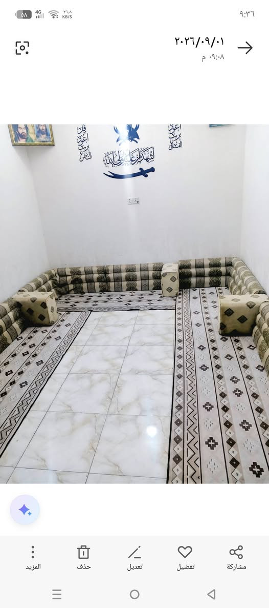 السلام عليكم جلسه عربيه سعودي للبيع مكاني الناصرية الانتصال عل رقم ***********
