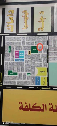 المعوقين • ٥٠م • ركن حديقة
