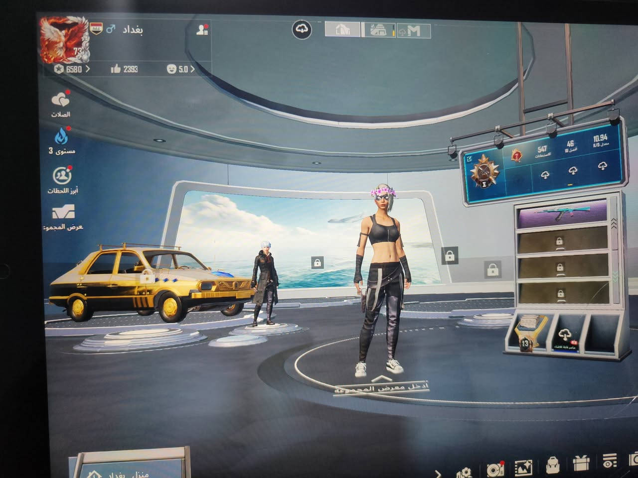 حساب ببجي • KD 10.94 • سيرفر أوروبا