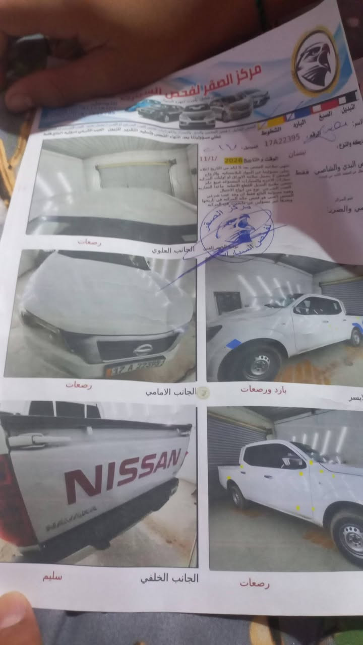 السلام عليكم بيكب نيسان نيفاره موديل 17 رقم مثنى الجديد مكفوله السيارة رقم الهاتف *********** موجوده في السماوة
