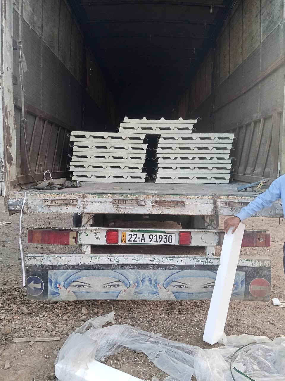 سندويج بنل • أسعار الوكالة • مندلي بلدروز