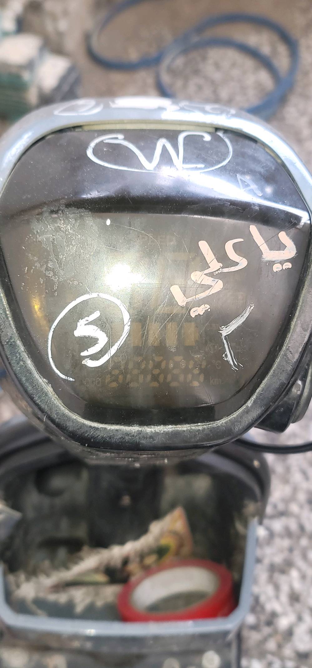 دراجة شحن • حجم ١٤ • بطارية نضيفة