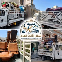 07804164592 شركة_الكرم 🚛 شركة الكرم لنقل الأثاث 🚛 السلام عليكم زبائنـا...